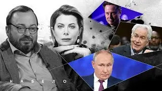 О КРАСИВЫХ ПЛОВЦАХ ДЛЯ ПУТИНА, ВИЗИТЕ БЕРНСА В КИЕВ, ГАЗОВОЙ ТРУБЕ И АМБИЦИЯХ МАСКА 