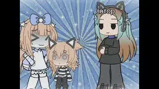 💥смотри какой милый кролик!💥 🐻gl meme🐻 🤤id не моя!🤤