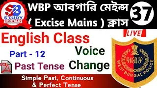 WBP Excise Constable Mains English (12) Voice Change | WBP Abgari Mains English-Voice |Study Boitalk