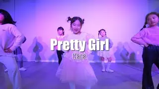 라온댄스학원 [RAONDANCE] 카라 - pretty girl Coverdance (커버댄스)