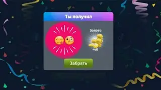 НОВЫЙ ПРОМОКОД НА ЗОЛОТА В МОБИЛЬНОЙ АВАТАРИИ / КУПОНЫ АВАТАРИЯ / РАБОЧИЕ ПРОМОКОДЫ В АВАТАРИИ
