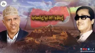 ايوب طارش - وصايا الفضول وايوب