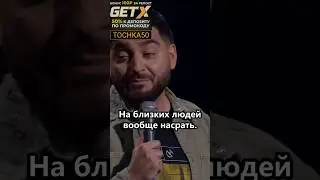 Задолбать Песней😂 