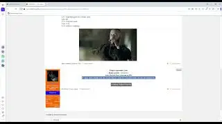 Почему за МГ, а не за обман?