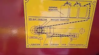 Пресс подборщик 145