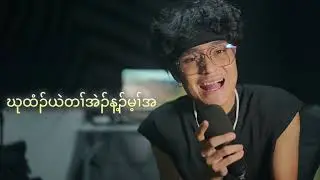 Fame - You are my love ( Official Video lyrics )