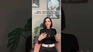 КАК СДЕЛАТЬ ДЕНЬ УДАЧНЫМ И ЛЕГКИМ 