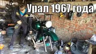 восстановление урала покраска, сборка, запуск Ч2