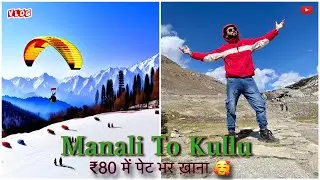 Manali To Kullu And Chandigarh | Back To Home