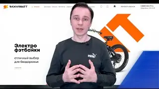 Медведь 2.0 HD 750W электро фэтбайк. Самый честный отзыв