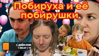 Побируха и ее побирушки: где учатся и как выживают её отпрыски без школы и смысла?