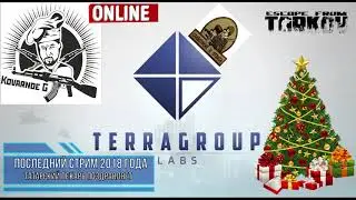 Escape from Tarkov - анонс последнего стрима 2018 года