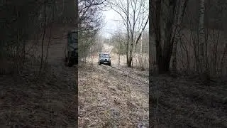 мчим с копа 