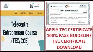 TEC Certificate Apply Online | TEC Certificate Download 2024 