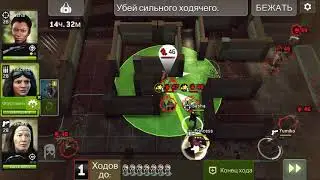 Саша Принцесса Юмико +20 Война гильдий