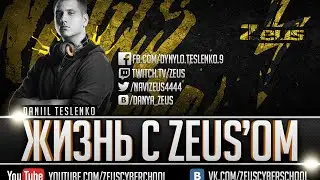 Zeus Dance