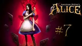 Прохождение American McGee’s Alice #7 Зазеркалье