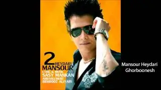Mansour Heydari - Ghorboonesh