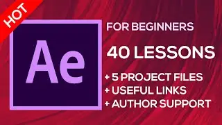 AFTER EFFECTS BASIC COURSE