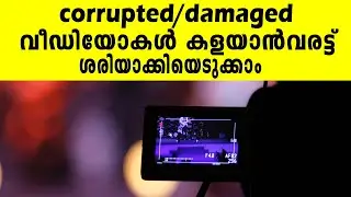 How To Repair Corrupt Video Files  Fix Damaged  MP4  MOV etc.🔥🔥🔥