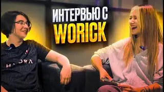 Интервью с Worick||Фиджитал Игры и буткемп в Сербии