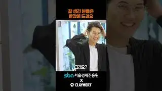 잘생기면 할인입니다 😎 잘 생기면요 😔