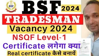 NSQF Level 1 Certificate| BSF Tradesman NSQF Level 1 Certificate 2024| BSF NSQF Level 1 Certificate