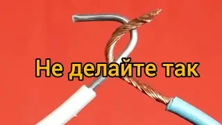 Причина пропадания электричества в доме?