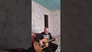 М. Шуфутинский- Третье сентября кавер #3сентября#третьесентября#шуфутинский