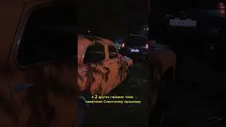 Как вам находка?