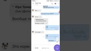 Внимание всем смотреть