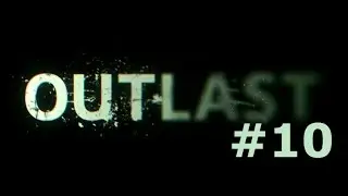 Outlast #10 - BILLY BO-BO.(Финал)