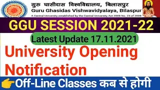 GGU SESSION 2021-22 | UNIVERSITY OPENING DATE FOR OFFLINE CLASSES | Latest Update|GGU Admission 2021