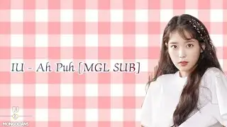 [MGL SUB] IU - Ah Puh