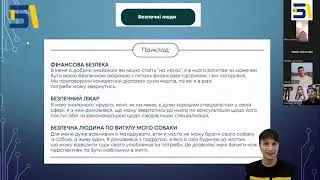 VI Бібліотечний форум Житомирщини. Олена Вакульчук