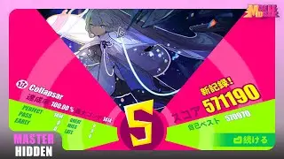[Muse Dash] Collapsar [MASTER/HIDDEN] AP (Theoretical Value)