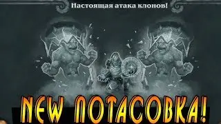 Хартстоун Потасовка! Настоящая атака клонов!