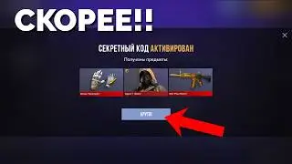 JULY 2026!!! PROMO CODES IN STANDOFF 2 0.39.2 / NEW WORKING STANDOFF 2 PROMO CODES