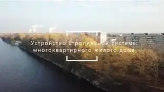 Стропильная система ЛСТК (г.Волхов)
