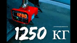 Этот малыш творит чудеса. Фронтальный погрузчик Krab 373. Замер опрокидывающей нагрузки и силы тяги.