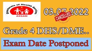 GRADE 4 Examination Date Postponed // Dhs //Dme // Ayush // Dhsf 2022