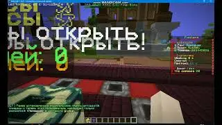 фулл сборка фантайм новый вайп