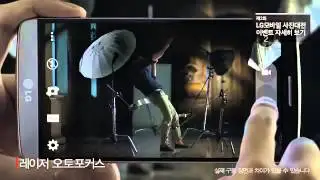 LG'den komik LG G3 reklamı