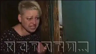 Никак не живем. (Tik Tok remix)