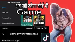 Game Driver Preferences Setting | Pubg Lag Issue| |Redmi k20/k20 pro redmi note 5,6,7,8 Pro  Setting