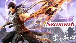 MULTI SUB -【Martial Universe】Season6 New Spoiler | Chinese Animation