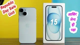 Apple iPhone 15 | Flipkart Republic Day Sale 2024 Unit Unboxing | iPhone 15 128 GB Blue in Low Price