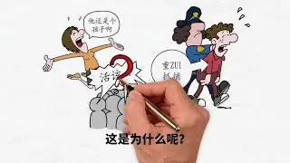 养育孩子，心中要有一把戒尺，别让溺爱毁了孩子！