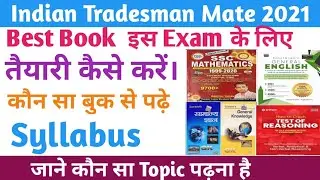 Indian Navy Tradesman Mate 2021||Best Book इस Exam के लिए || कौन से बुक से तैयारी करें ||Syllabus||