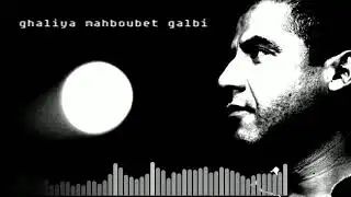 cheb Mami ghalia mahboubet  galbi cover 2021 instrumental rai fl studio prod
